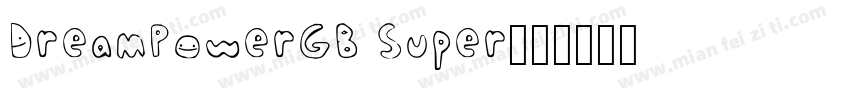 DreamPowerGB Super字体转换